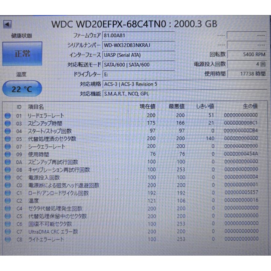 WD Red Western Digital Plus WD20EFPX NAS ハードディスク 2TB