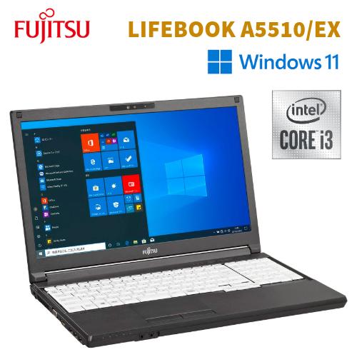 富士通lifebook A5510/EX i3-10110U メモリ8GB LIFEBOOK 富士通 A5510/EX ノートパソコン / Win11Pro Corei3-10110U