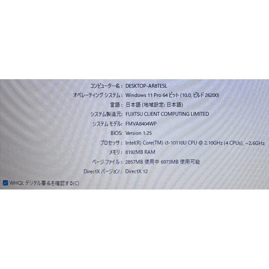 LIFEBOOK 富士通 A5510/EX ノートパソコン / Win11Pro Corei3-10110U