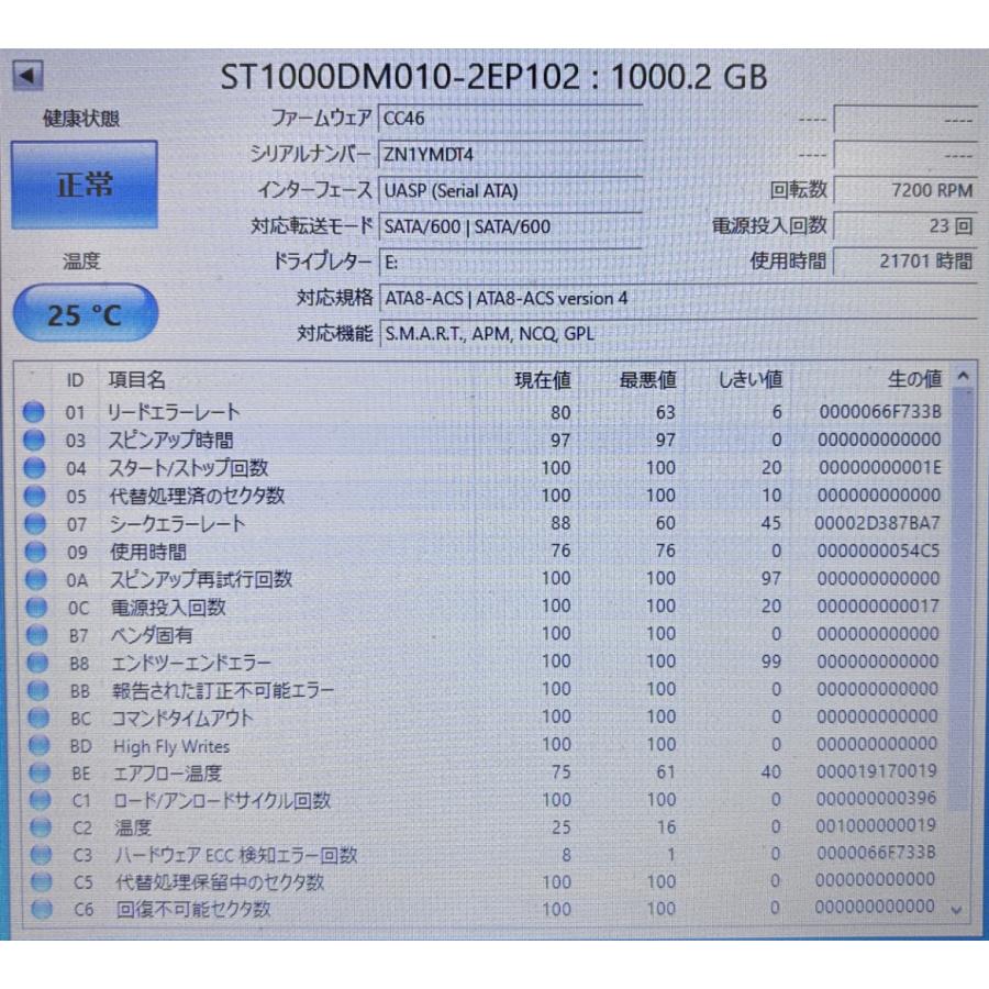 BarraCuda（Seagate） SeaGate Seagate Barracuda SATA3 6Gbps(SATA6G