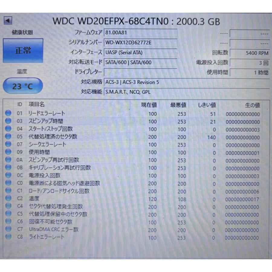 WD Red WD20EFPX WesternDigital Plus 3.5型 ハードディスク 2TB