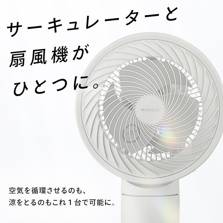 IRIS OHYAMA（アイリスオーヤマ） アイリス サーキュレーター扇風機 DC