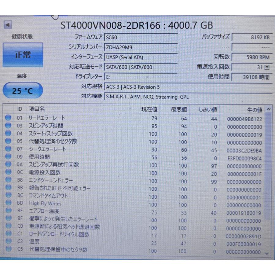 IRONWOLF SeaGate IronWolf NAS ハードディスク 4TB / フォーマット