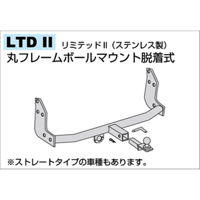 VOXY ヴォクシー 2WD専用 サントレックス ヒッチメンバー タグマスター 