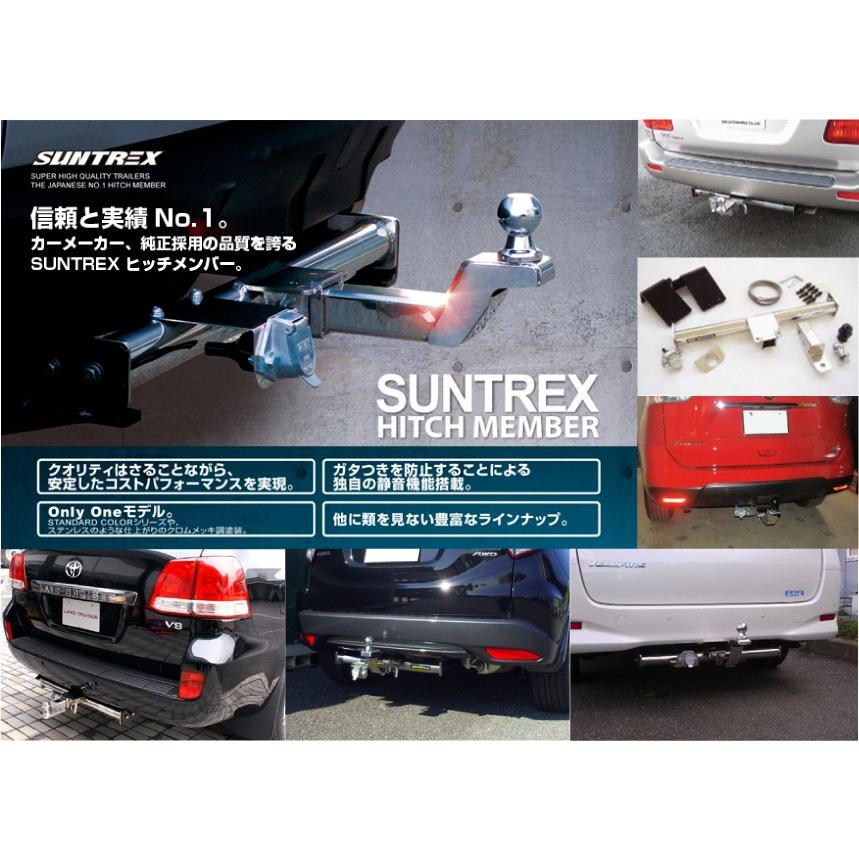 宅配 アルファードHV 用ヒッチメンバー タグマスター AYH30W LTDII SUNTREX サントレックス ヒッチメンバー STANDARD ヴェルファイア H27.1- TM154140