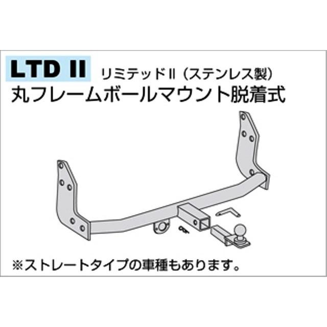 フォレスター SK9／SKE／SK5 用 サントレックス ヒッチメンバー！LTDII｜tool-depot｜02