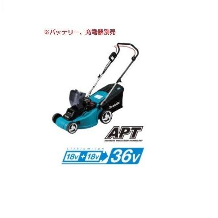 マキタ（makita） 18V 充電式芝刈機MLM380DZ 本体のみ バッテリ、充電 