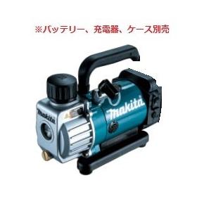 マキタ（makita） 18V 充電式真空ポンプVP180DZ 本体のみ 青 バッテリ