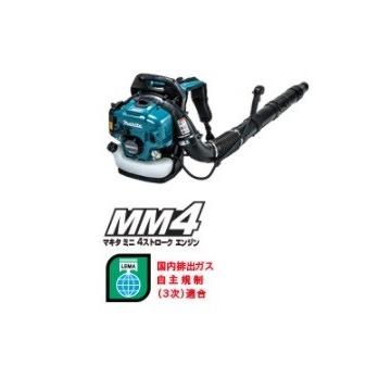 Makita マキタ　４サイクル　背負い式エンジンブロワ－　EB5300TH マキタ（makita） 背負式エンジンブロワ EB5300TH 15m3/min 最大風量