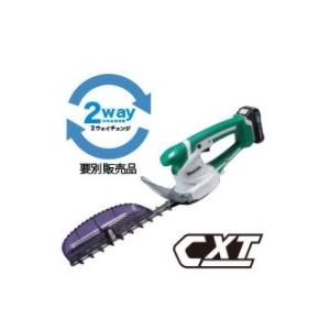 マキタ（makita） 10.8V (1.5Ah) 充電式ミニ生垣バリカン MUH264DSH