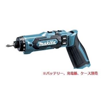 マキタ（makita） 7.2V 充電式ペンドライバドリルDF012DZ 本体のみ 青