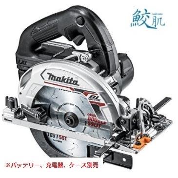 マキタ（makita） 18V 165mm 充電式マルノコHS631DZSB 本体のみ(鮫肌