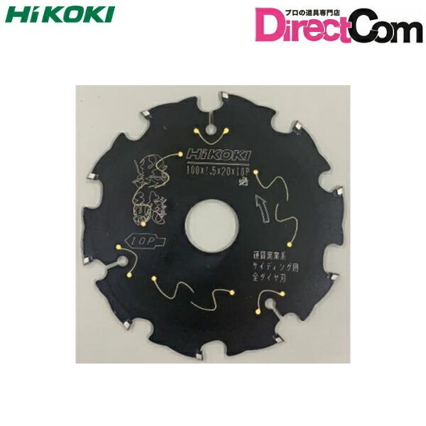 HiKOKI（ハイコーキ） HiKOKI［日立工機] 100mm10P全ダイヤチップソー 