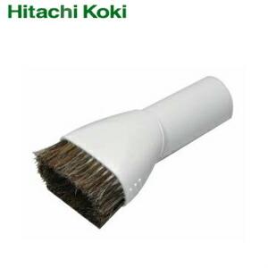 新品未使用★ハイコーキ軽量コードレス掃除機＆ラウンドブラシセット HiKOKI（ハイコーキ） コードレスクリーナ用ラウンドブラシ【0037-5372