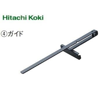 HiKOKI ハイコーキ 丸のこ用ガイド（チョウボルト付） 957993