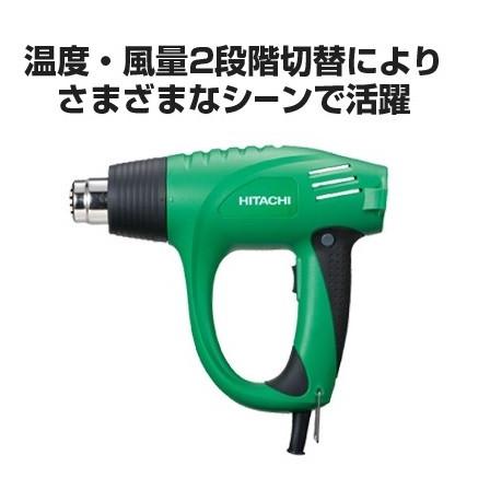 HiKOKI（ハイコーキ） HiKOKIハイコーキヒートガンRH600Tケース付