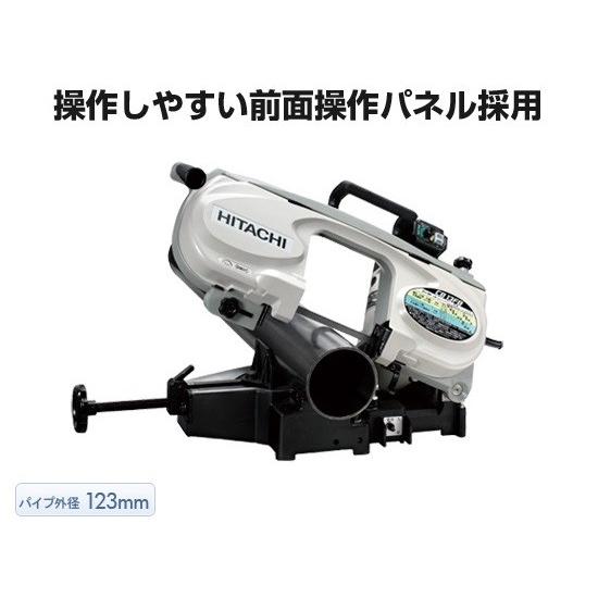 HiKOKI ロータリバンドソーHiKOKI(ハイコーキ)123mm CB13FB