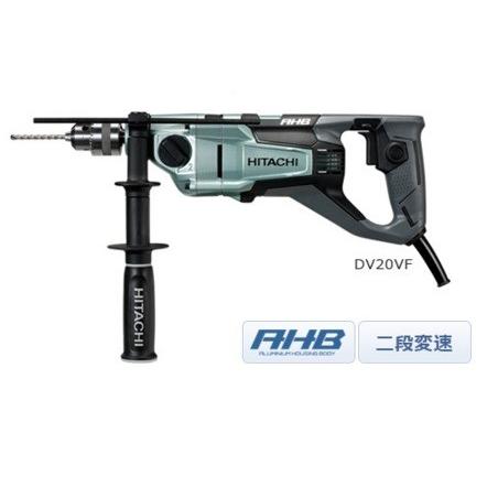 HiKOKI HiKOKI(ハイコーキ) 二段変速振動ドリル DV20VF HiKOKI HiKOKI(ハイコーキ) 二段変速振動ドリル DV20VF