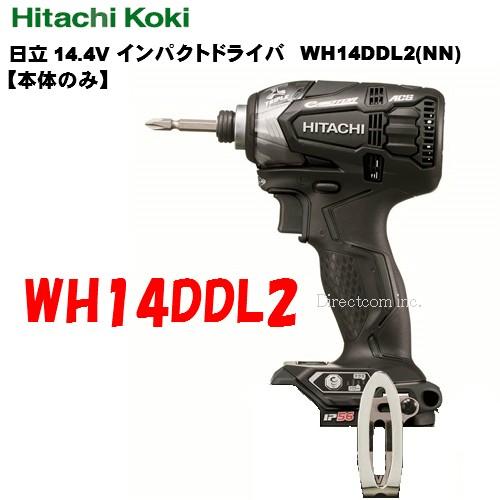 コードレスインパクトドライバー HiKOKI(ハイコーキ) 14.4V WH14DDL2