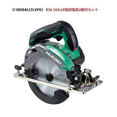 HiKOKI［日立工機] 18V5.0Ah165mmコードレス丸ノコC18DBAL(2LXPK)緑