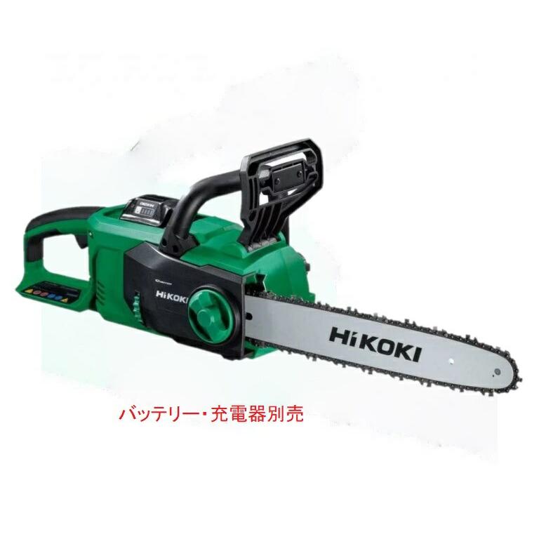 マルチボルト HiKOKI ［ ハイコーキ ] 36V（マルチボルト） 350mm