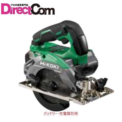 HiKOKI ハイコーキ )　36V　充電丸のこC3605DA(SK)(NN)(本体のみ)　黒鯱チップソー付　※バッテリー・充電器別売