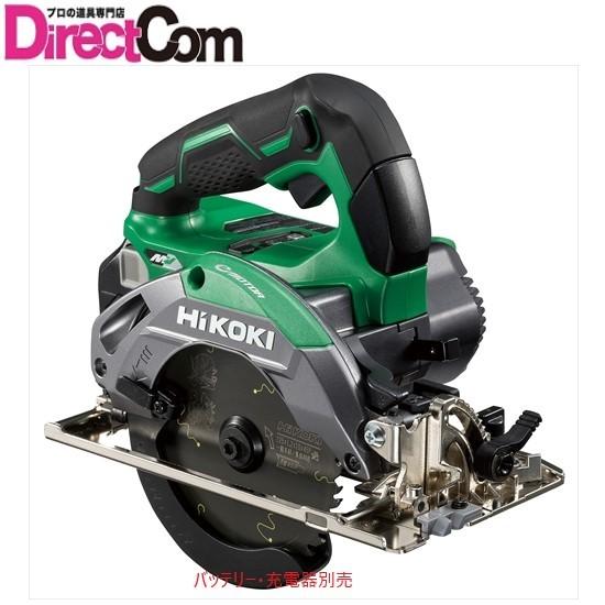 マルチボルト HiKOKI ( ハイコーキ ) 36V 125mm 充電式 リフォーム丸の 