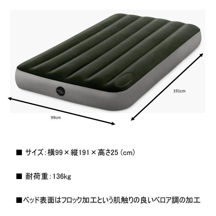 Intex インテックス Twin シングル アウトドア キャンプ 車中泊 単身赴任 一人暮らし 災害グッズ Tool Factory 通販 Yahoo ショッピング