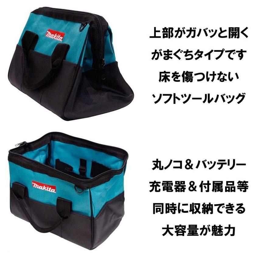 マキタ（makita） トートバッグ 831253-8 : TOOL-GYM - 通販 - Yahoo