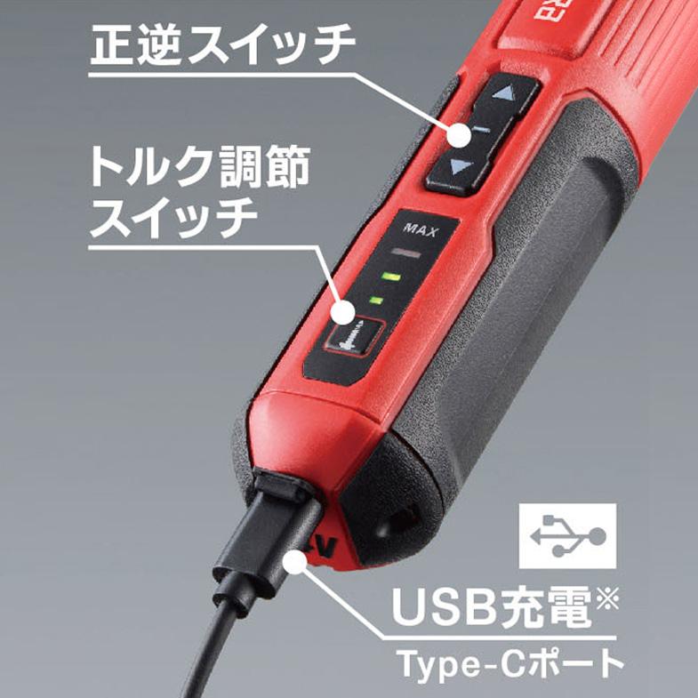 【専用出品】Cherry 京セラ[KYOCERA] 3.7V-1,500mAh 充電式スクリュードライバー BDX-4V