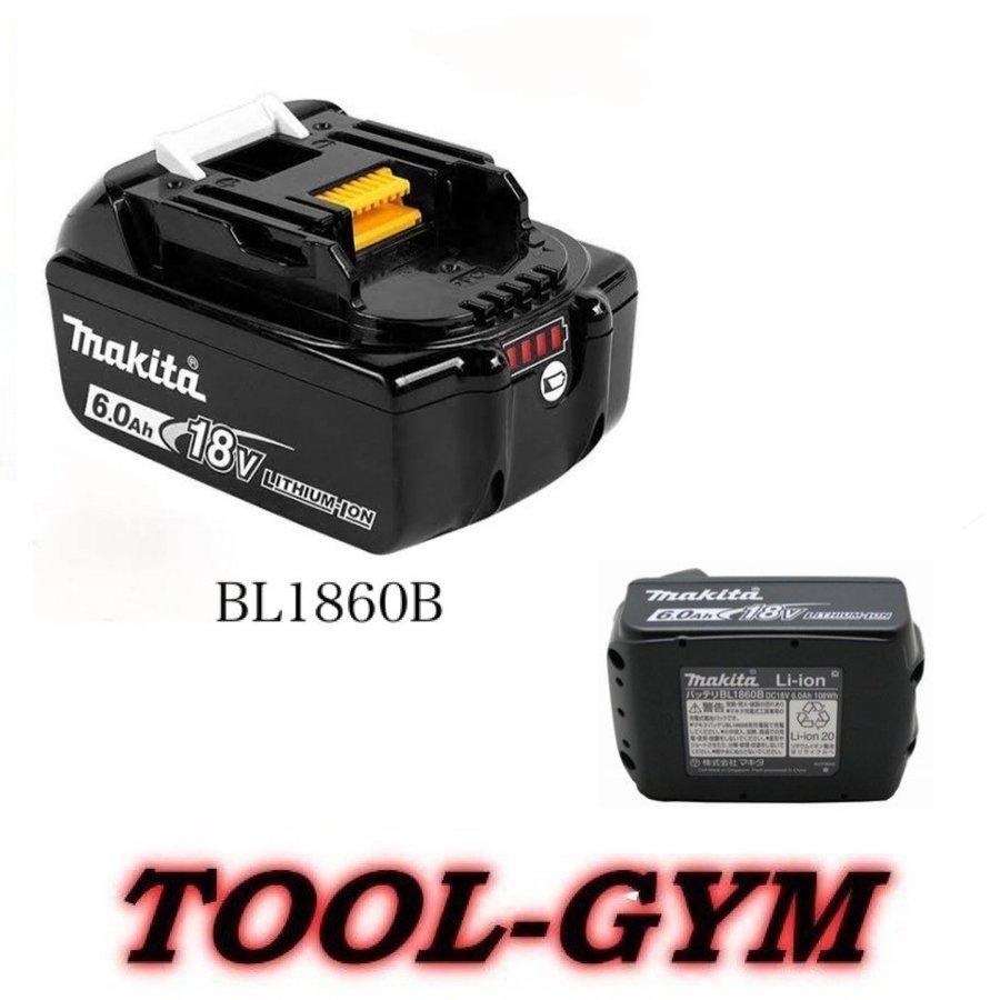 マキタ（makita） マキタ[makita]18V-6.0Ah バッテリ BL1860B/純正（残