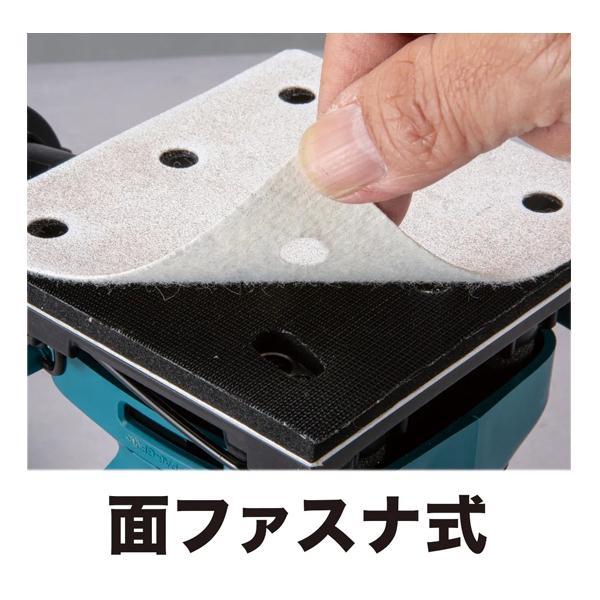 マキタ BO483DZ 充電式防じんミニサンダ  18V 【未使用】【店頭引取限定】ITWA9UKNGWPW マキタ（makita） 18V 充電式防じんミニサンダー 面ファスナ式 四角