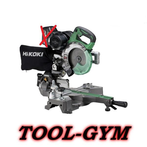 HiKOKI[ハイコーキ] 36V 165ｍｍ コードレス卓上スライド丸のこ C3606DRB（K)（NN) 本体のみ ※他商品との同梱発送不可 | HiKOKI
