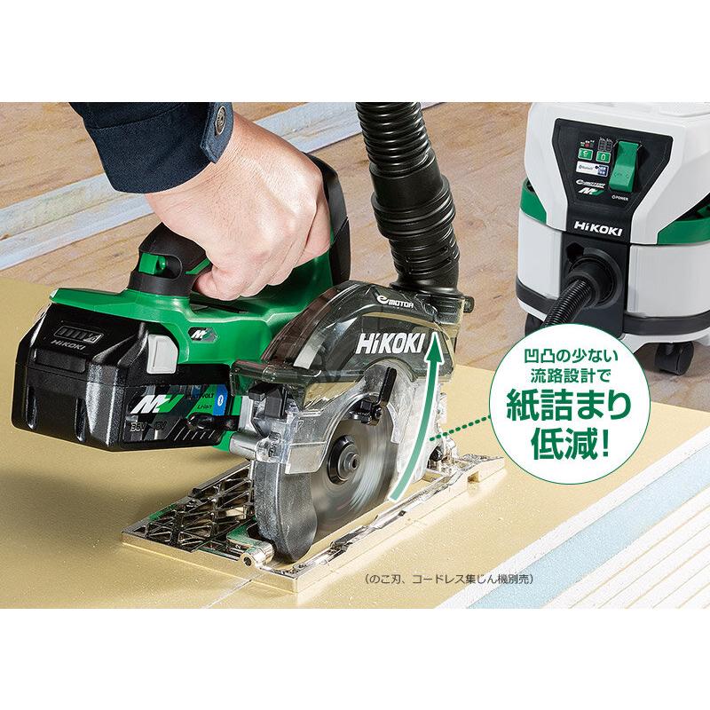 ハイコーキ集じん丸のこBluetoothセット ハイコーキ集じん丸のこBluetoothセット ハイコーキ集じん丸のこ