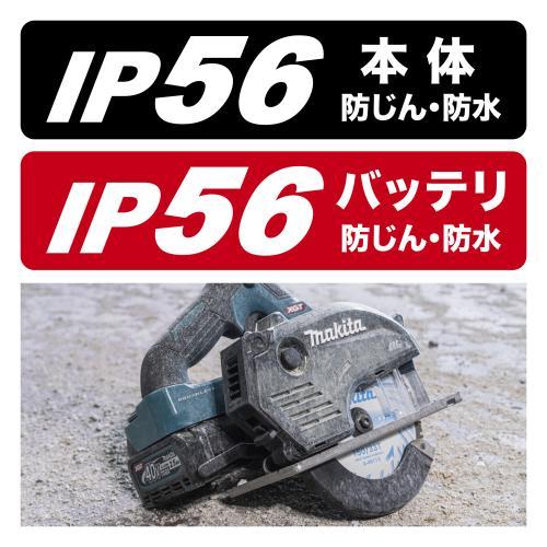 マキタ[makita] 40Vmax 150mm充電式チップソーカッタ　CS004GZ/バイススタンドセット品 A-00550の画像