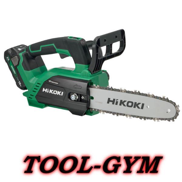 ハイコーキ[HiKOKI]   18V-2.0Ah コードレスチェンソー CS1825DC（BC） | HiKOKI