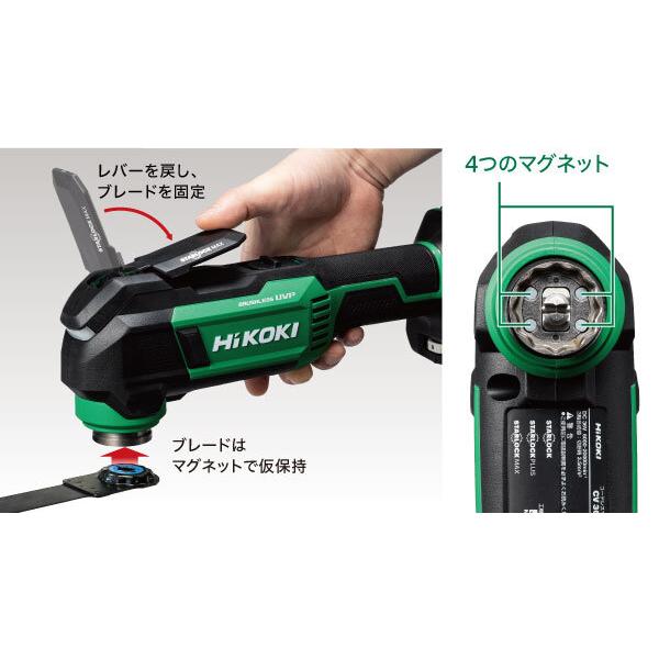 ☆未使用品☆ HIKOKI ハイコーキ 36V コードレスマルチツール CV36DMA(NN)本体+パーツ カットソー 切断 研磨 剝離 電動工具128159 HiKOKI（ハイコーキ） 36V コードレスマルチツール CV36DMA（NN) 本体