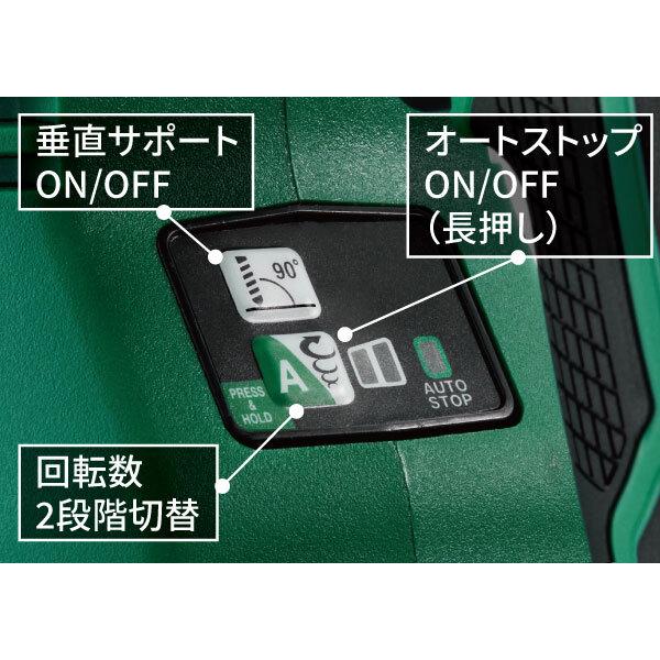HiKOKI（ハイコーキ） マルチボルト36V-4.0Ah コードレスロータリ