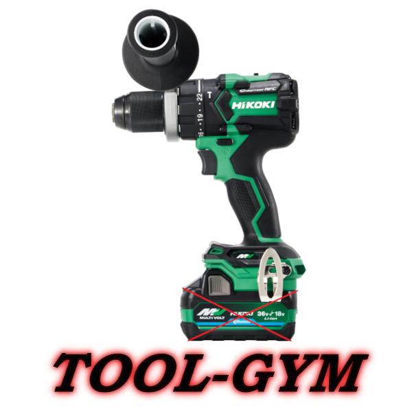 HiKOKI（ハイコーキ） マルチボルト36V コードレス振動ドライバドリル