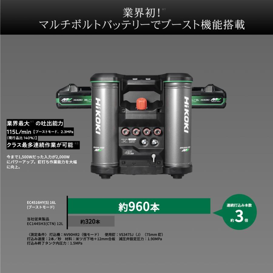 HiKOKI（ハイコーキ） 【2年保証】ハイコーキ[HiKOKI] 16L 高圧エア