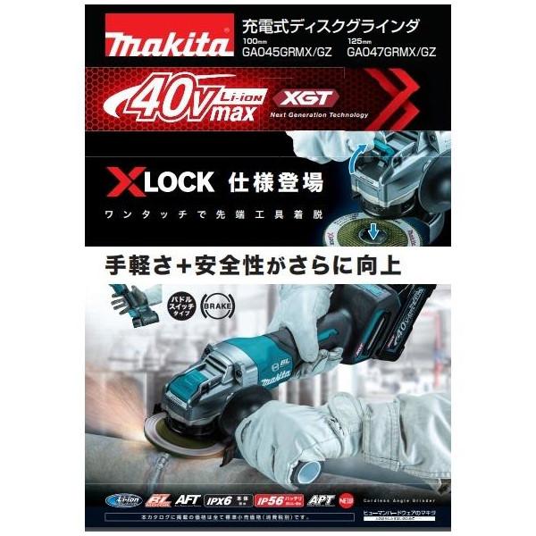 マキタ（makita） 40Vmax-4.0Ah 100mm 充電式ディスクグラインダ 