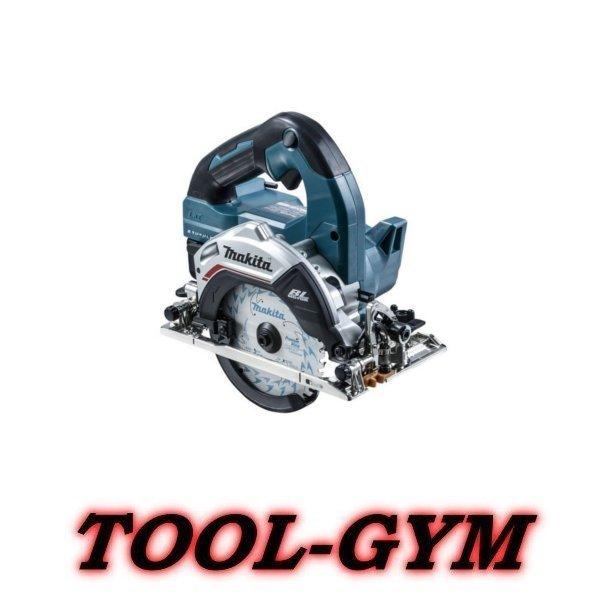 独特な マキタ makita 18V 125mm 充電式マルノコ HS475DZ 青 本体のみ