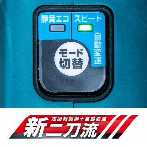 マキタ（makita） 40Vmax 125mm 充電式防じんマルノコ KS001GZ (本体