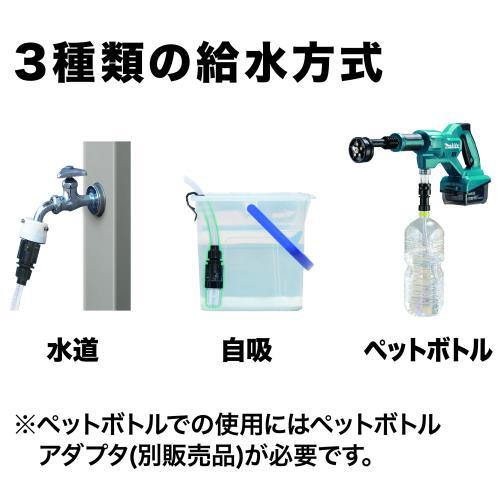 マキタ マキタ[makita] 18V 充電式洗浄機 MHW180DZ 本体+ペット