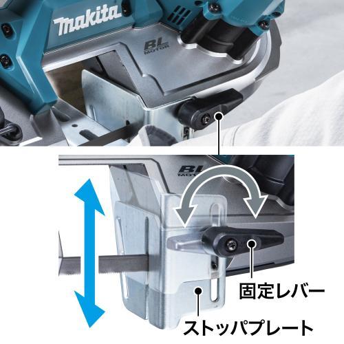 マキタ（makita） 40Vmax 66mm 充電式ポータブルバンドソー PB003GZ