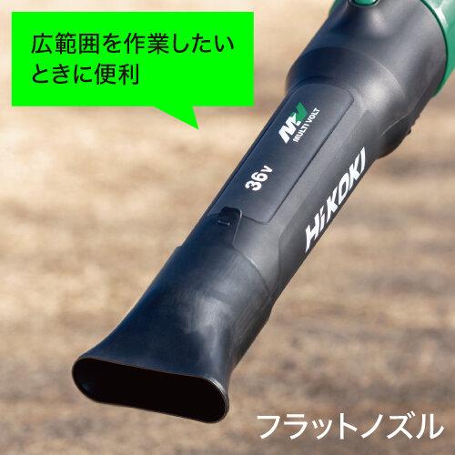HiKOKI（ハイコーキ） 【セットばらし品】ハイコーキ[HiKOKI] 36V 
