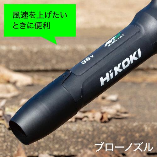 HiKOKI（ハイコーキ） 【セットばらし品】ハイコーキ[HiKOKI] 36V 
