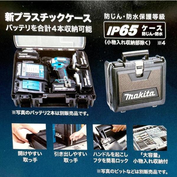 【ケース付】マキタ[makita] 18V充電式インパクトドライバ TD173DZAP（オーセンティックパープル・本体+ケース）｜tool-gym1｜05