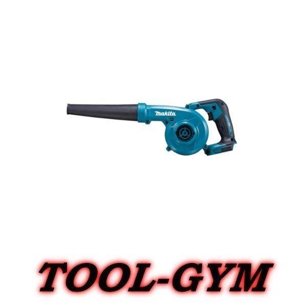 マキタ[makita] 14.4V 充電式ブロワ UB144DZ（本体） 電動工具