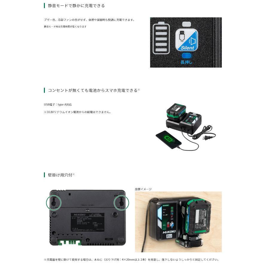 △△HiKOKI ハイコーキ 急速充電器　BSL36A18BX×2個　UC18YDML×1　インパクト純正ケース UC18YDML △△HiKOKI ハイコーキ 急速充電器 BSL36A18BX×2個 UC18YDML×1